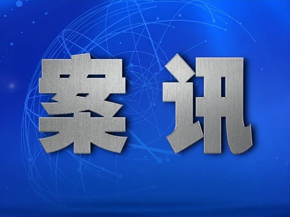 辽宁科技学院撞人事件深度剖析与反思