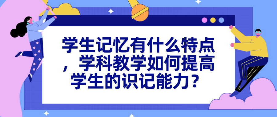 学院如何助力学生提升多任务处理能力