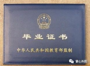 珠海科技学院成人大专，探索成长之路