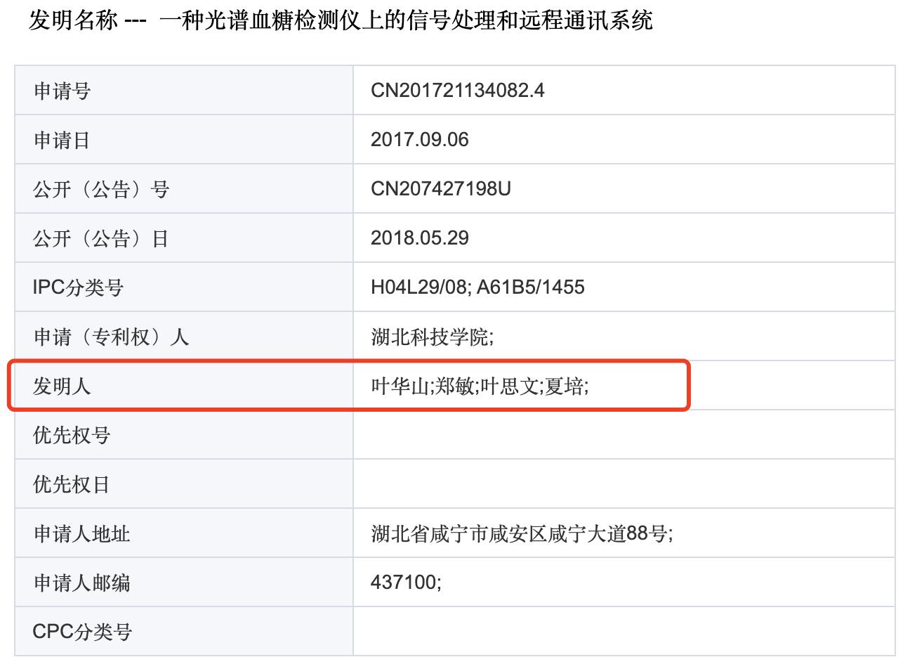 湖北科技学院官网活动丰富多样，学生与社会各界共享参与平台