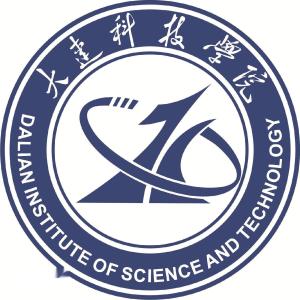 大连科技学院主要学科概览介绍