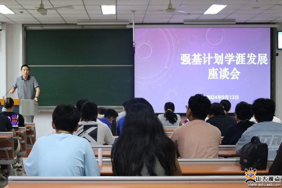 生命科学学院，探索前沿学科，培养未来领军人才