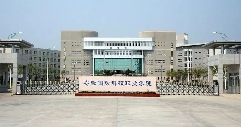 郧阳科技学院，护航复学，筑梦前行