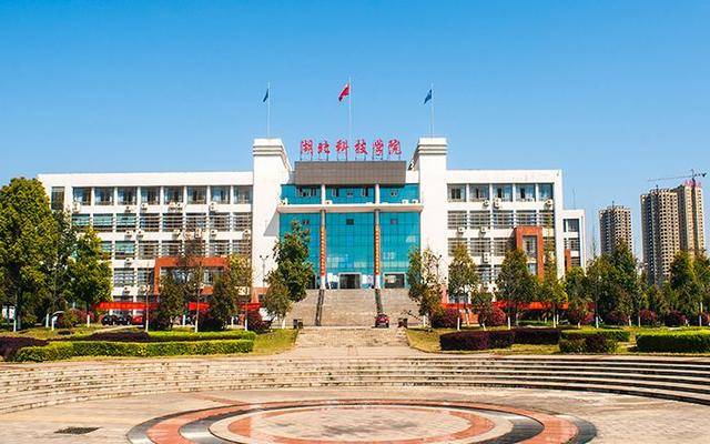 刘文豪在湖北科技学院，学术之光照亮校园之路