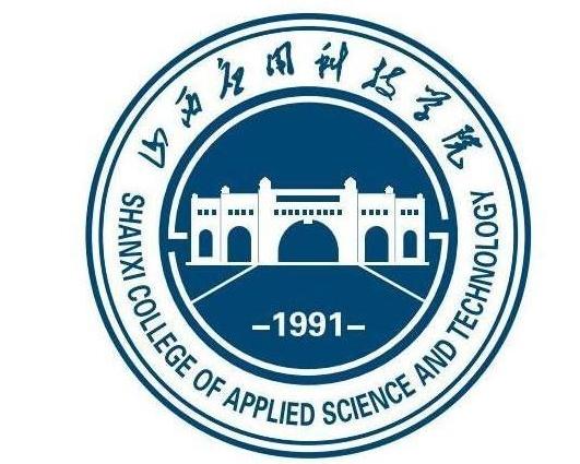 应用科技学院太原分院，新时代科技人才的摇篮