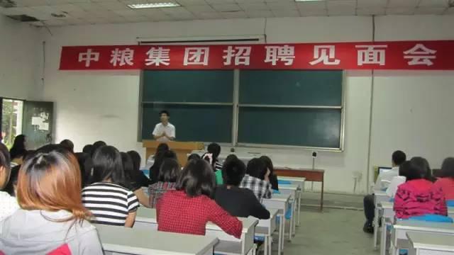 重庆科技学院张瑜教授，学术卓越，育人为魂