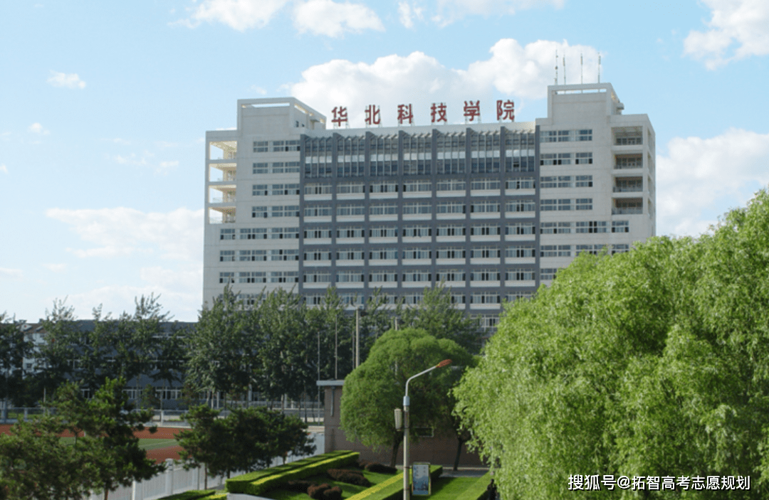 兰芸华北科技学院