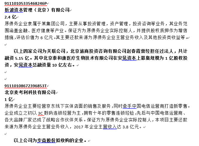 商务催款不伤和气，3个优雅话术模板