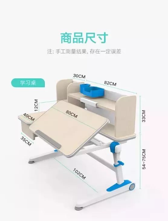 书桌人体工学改造，筑起颈椎腰椎视力三角健康防线